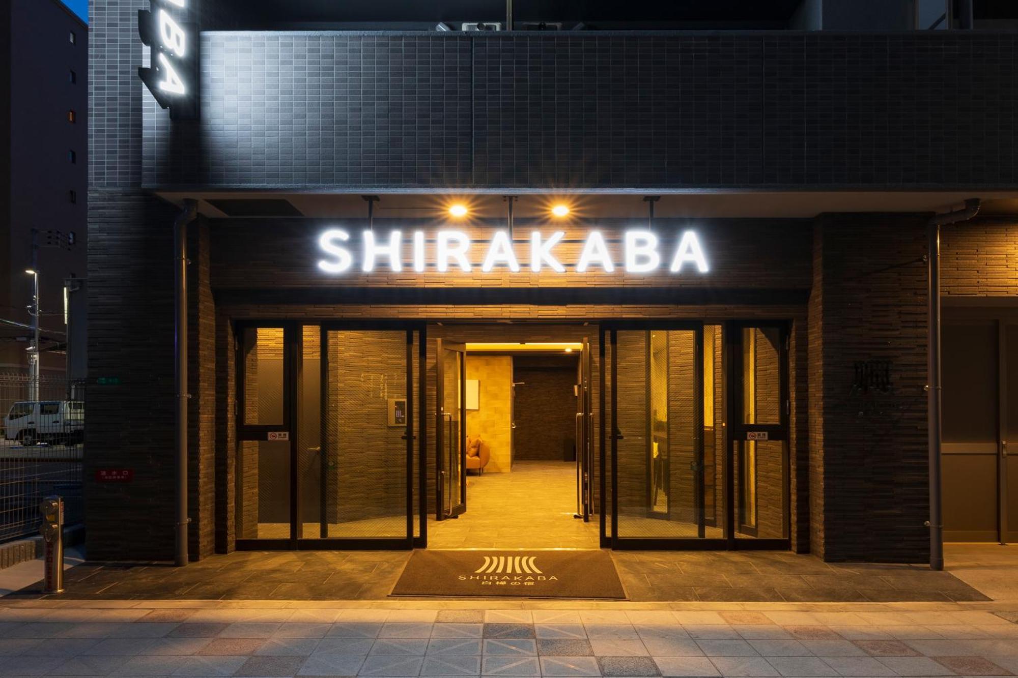 Shirakabanoyado - Nipponbashi 日本橋, 3 Mins Walk To Dendentown Aparthotel Osaka Exterior photo