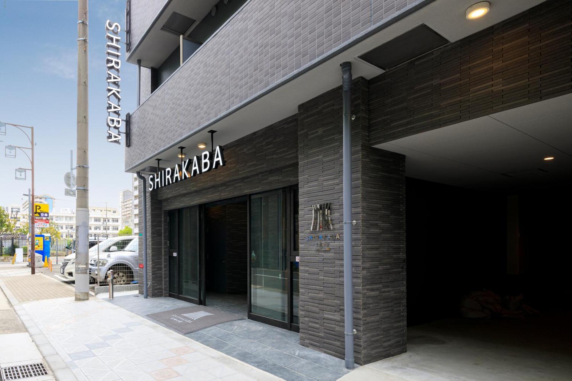 Shirakabanoyado - Nipponbashi 日本橋, 3 Mins Walk To Dendentown Aparthotel Osaka Exterior photo