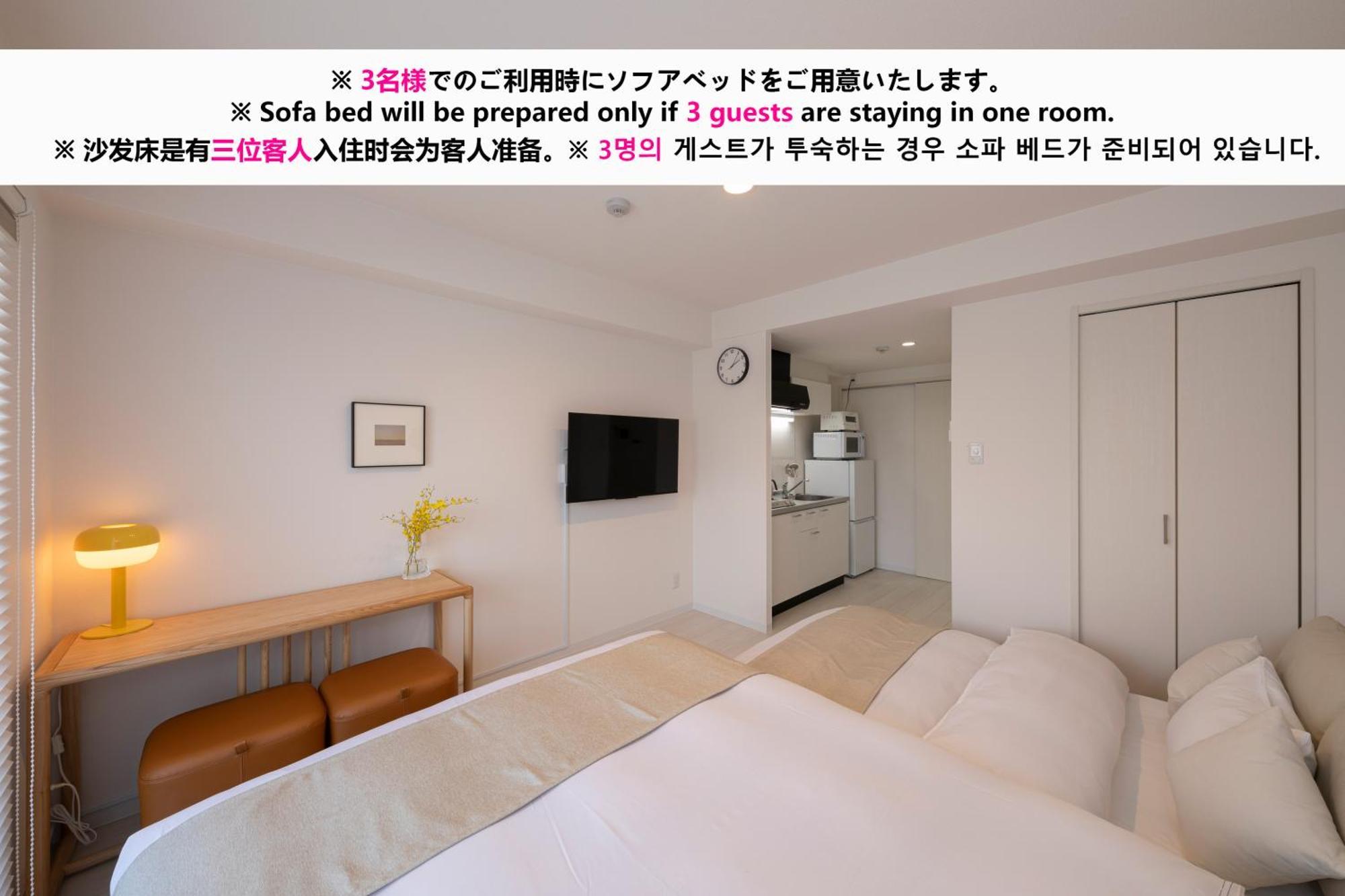 Shirakabanoyado - Nipponbashi 日本橋, 3 Mins Walk To Dendentown Aparthotel Osaka Exterior photo